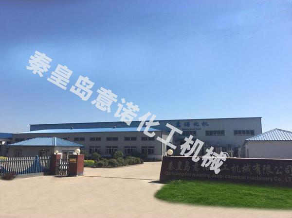 意諾正門 意諾正門